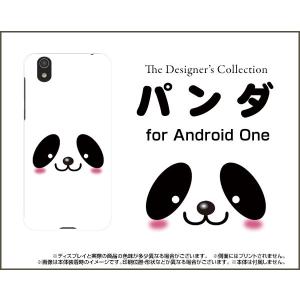 スマホケース Android One S3 ハードケース/TPUソフトケース パンダ 動物 パンダ ぱんだ｜orisma