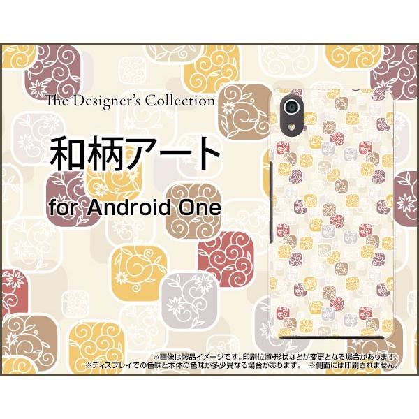 Android One S4 Y!mobile ハードケース/TPUソフトケース 液晶保護フィルム付...