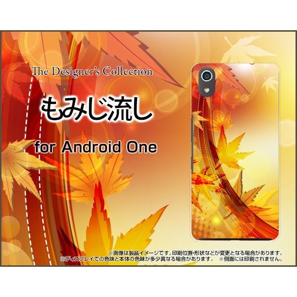 Android One S4 Y!mobile ハードケース/TPUソフトケース 液晶保護フィルム付...