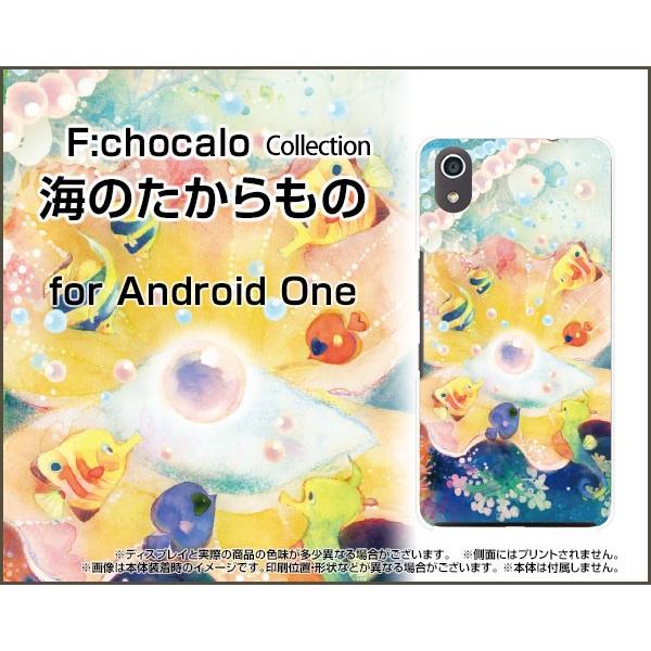 Android One S4 Y!mobile ハードケース/TPUソフトケース 液晶保護フィルム付...