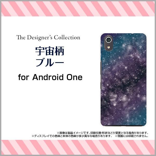 Android One S4 Y!mobile ハードケース/TPUソフトケース 液晶保護フィルム付...