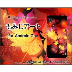 スマホケース Android One S5 SoftBank Y!mobile ハードケース/TPUソフトケース もみじアート 紅葉 秋 きれい 京都 和柄 わがら｜orisma