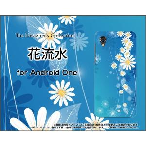 Android One S5 SoftBank Y!mobile ハードケース/TPUソフトケース 液晶保護フィルム付 花流水 はな フラワー ブルー あお あざやか｜orisma