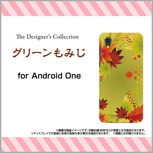 Android One S5 SoftBank Y!mobile ハードケース/TPUソフトケース ...