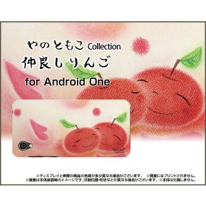 Android One S5 SoftBank Y!mobile ハードケース/TPUソフトケース 液晶保護フィルム付 仲良しりんご やのともこ デザイン りんご ピンク スマイル パステル｜orisma