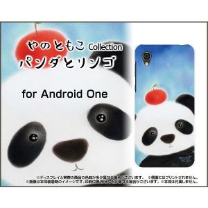 Android One S5 ハードケース/TPUソフトケース 液晶保護フィルム付 パンダとリンゴ やのともこ デザイン アニマル ほっこり メルヘン やすらぎ｜orisma