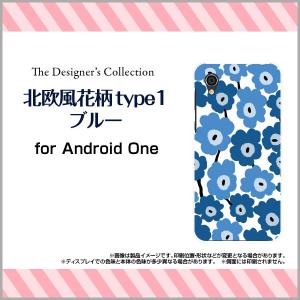 スマホケース Android One S5 SoftBank Y!mobile ハードケース/TPUソフトケース 北欧風花柄type1ブルー 花柄 フラワー ブルー 青｜orisma