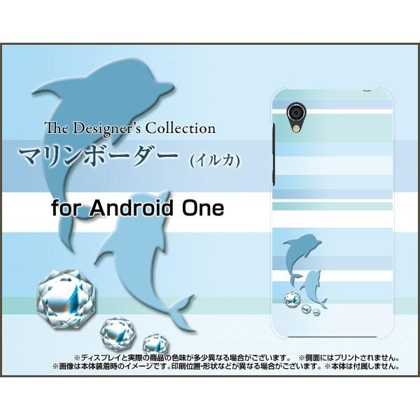 スマホケース Android One S5 SoftBank Y!mobile ハードケース/TPU...