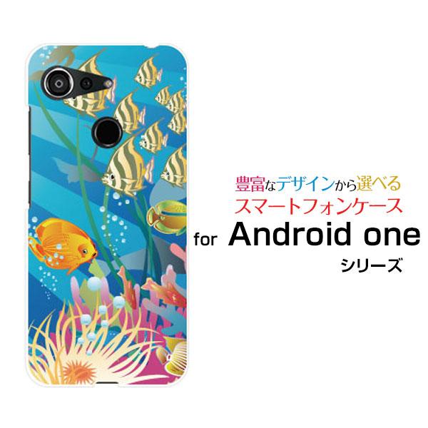 スマホケース Android One S6 ハードケース/TPUソフトケース Fish&apos;s Life...