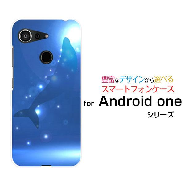 Android One S6 ハードケース/TPUソフトケース 液晶保護フィルム付 イルカシルエット...