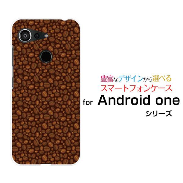 Android One S6 ハードケース/TPUソフトケース 液晶保護フィルム付 コーヒー豆 珈琲...