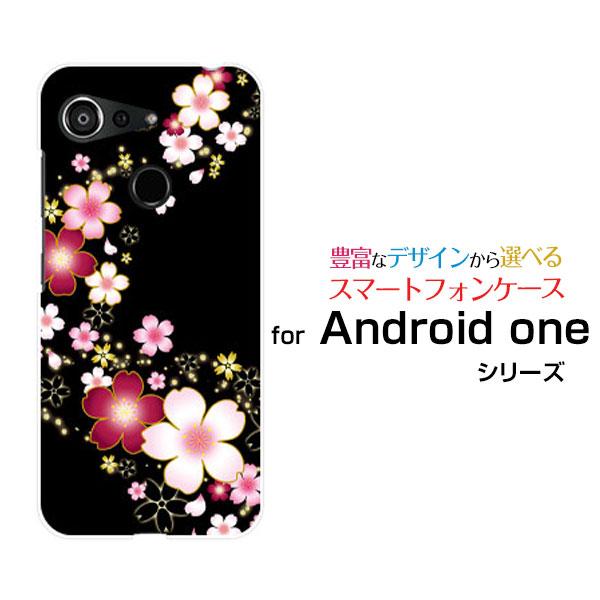 Android One S6 ハードケース/TPUソフトケース 液晶保護フィルム付 夜桜 さくら（サ...