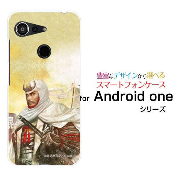 Android One S6 ハードケース/TPUソフトケース 液晶保護フィルム付 戦国 武将 上杉...