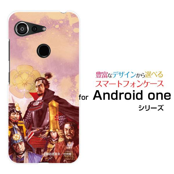 Android One S6 ハードケース/TPUソフトケース 液晶保護フィルム付 戦国 武将 織田...