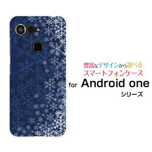 スマホケース Android One S6 ハードケース/TPUソフトケース 雪の結晶模様 冬 雪 雪の結晶 ネイビー ブルー 青