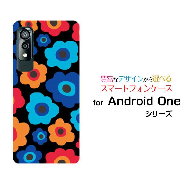 スマホケース Android One S8 アンドロイド ワン ハードケース/TPUソフトケース フ...