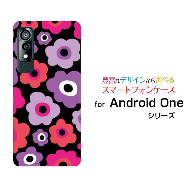 スマホケース Android One S8 アンドロイド ワン ハードケース/TPUソフトケース フ...