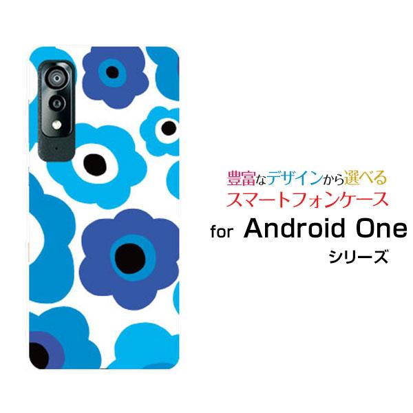 スマホケース Android One S8 アンドロイド ワン ハードケース/TPUソフトケース フ...