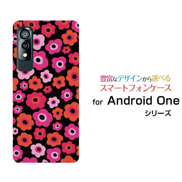 スマホケース Android One S8 アンドロイド ワン ハードケース/TPUソフトケース フ...