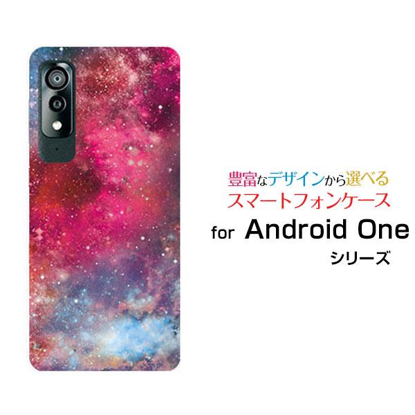 スマホケース Android One S8 アンドロイド ワン エス エイト ハードケース/TPUソ...