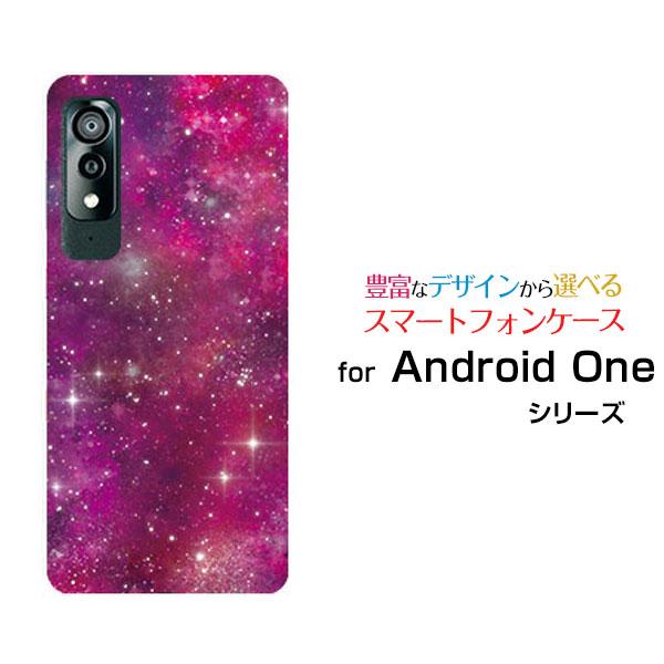 スマホケース Android One S8 アンドロイド ワン エス エイト ハードケース/TPUソ...