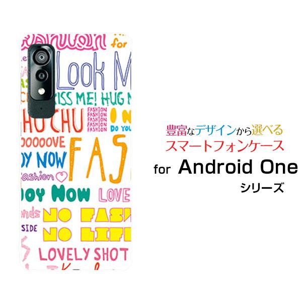 スマホケース Android One S8 アンドロイド ワン エス エイト ハードケース/TPUソ...