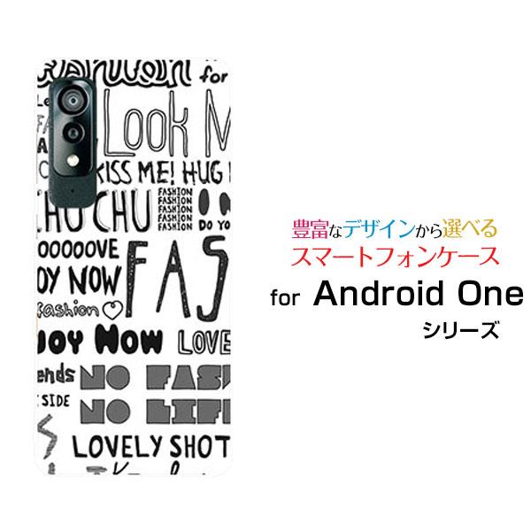 スマホケース Android One S8 アンドロイド ワン エス エイト ハードケース/TPUソ...