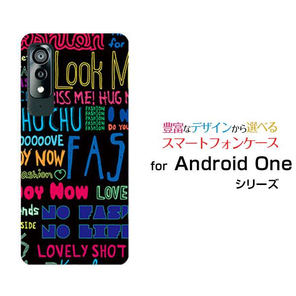 スマホケース Android One S8 アンドロイド ワン エス エイト ハードケース/TPUソ...