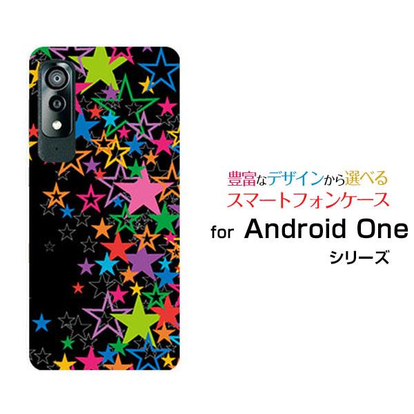 スマホケース Android One S8 アンドロイド ワン エス エイト ハードケース/TPUソ...