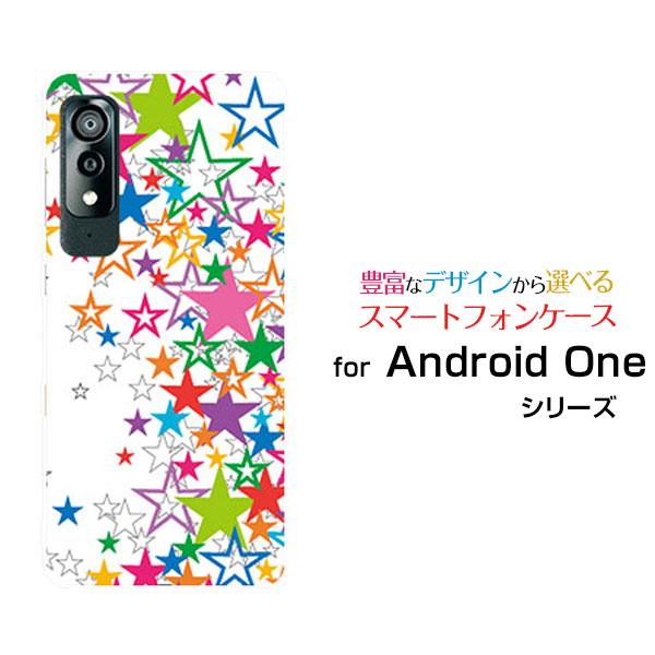 スマホケース Android One S8 アンドロイド ワン エス エイト ハードケース/TPUソ...