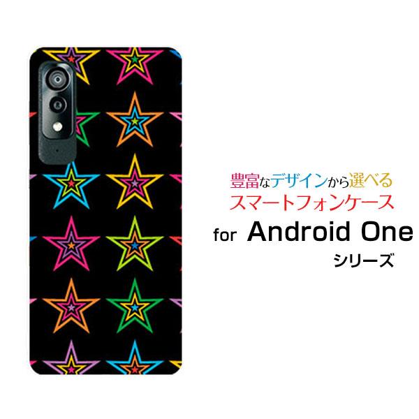 スマホケース Android One S8 アンドロイド ワン エス エイト ハードケース/TPUソ...