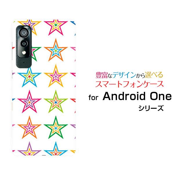 スマホケース Android One S8 アンドロイド ワン エス エイト ハードケース/TPUソ...