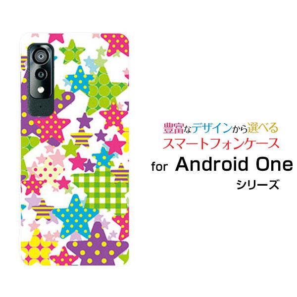 スマホケース Android One S8 アンドロイド ワン エス エイト ハードケース/TPUソ...