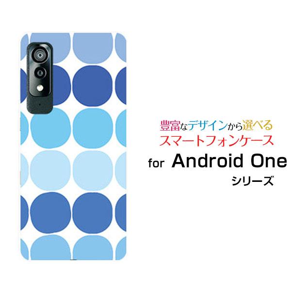 スマホケース Android One S8 アンドロイド ワン エス エイト ハードケース/TPUソ...