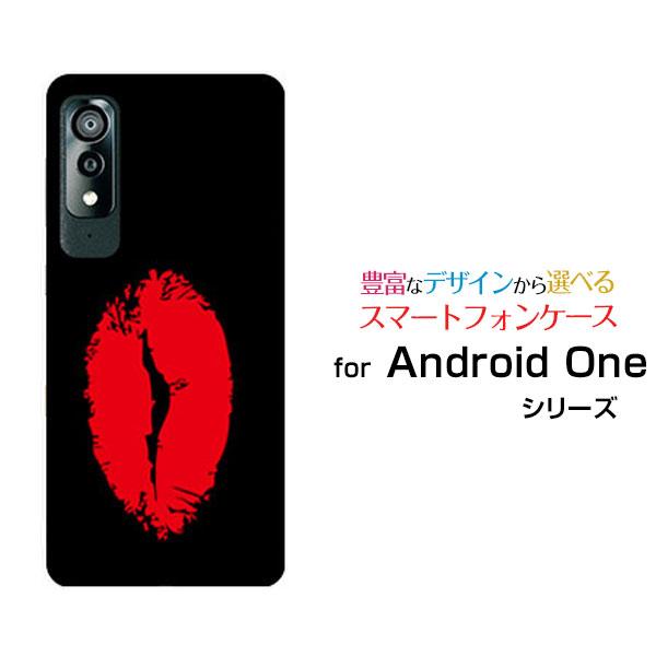 スマホケース Android One S8 アンドロイド ワン エス エイト ハードケース/TPUソ...