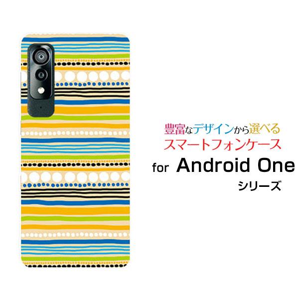 スマホケース Android One S8 アンドロイド ワン エス エイト ハードケース/TPUソ...