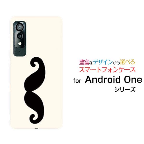 スマホケース Android One S8 アンドロイド ワン エス エイト ハードケース/TPUソ...