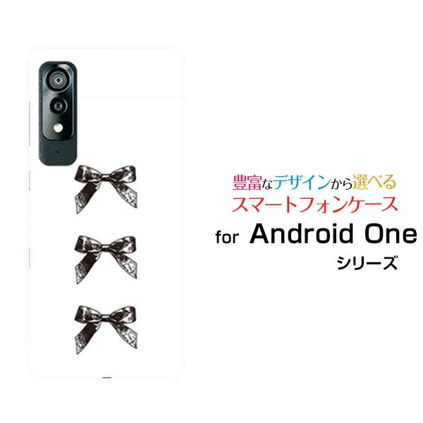 スマホケース Android One S8 アンドロイド ワン エス エイト ハードケース/TPUソ...