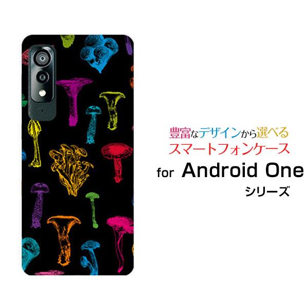 スマホケース Android One S8 アンドロイド ワン エス エイト ハードケース/TPUソ...