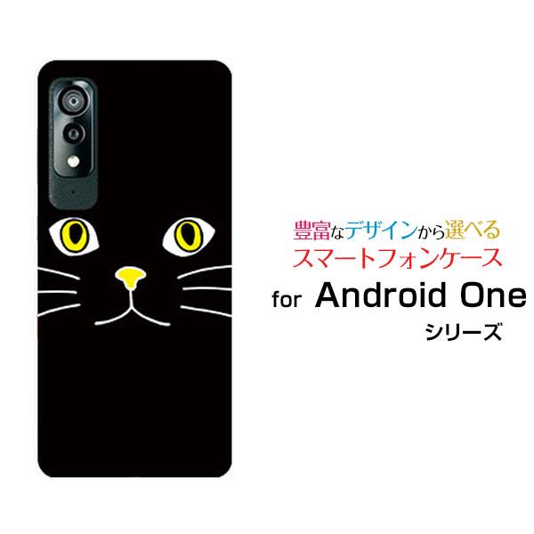 スマホケース Android One S8 アンドロイド ワン エス エイト ハードケース/TPUソ...