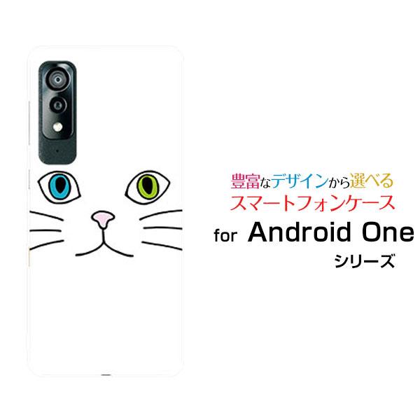スマホケース Android One S8 アンドロイド ワン エス エイト ハードケース/TPUソ...