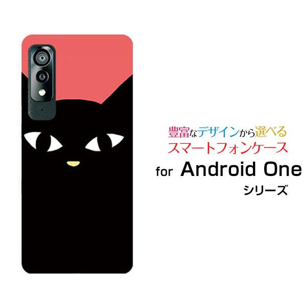 スマホケース Android One S8 アンドロイド ワン エス エイト ハードケース/TPUソ...