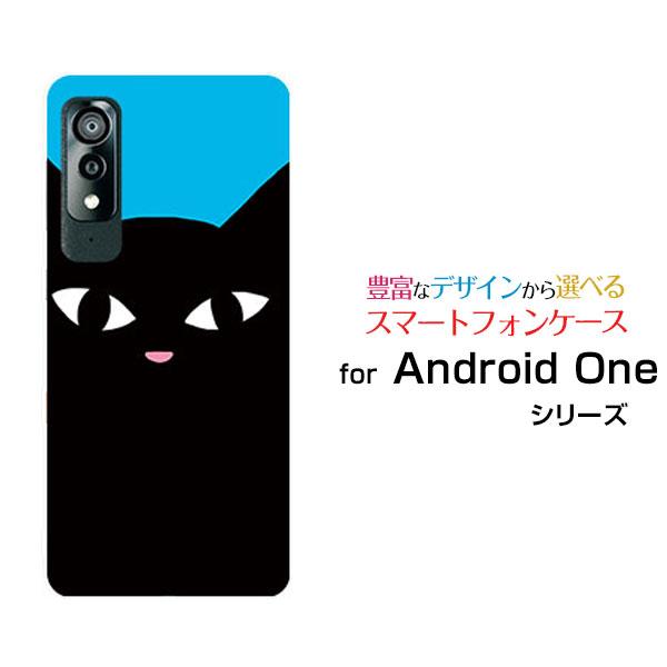 スマホケース Android One S8 アンドロイド ワン エス エイト ハードケース/TPUソ...