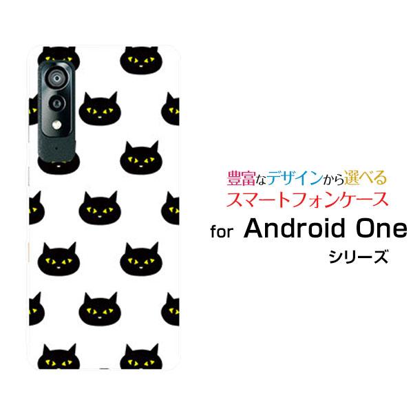 スマホケース Android One S8 アンドロイド ワン エス エイト ハードケース/TPUソ...