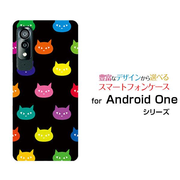スマホケース Android One S8 アンドロイド ワン エス エイト ハードケース/TPUソ...