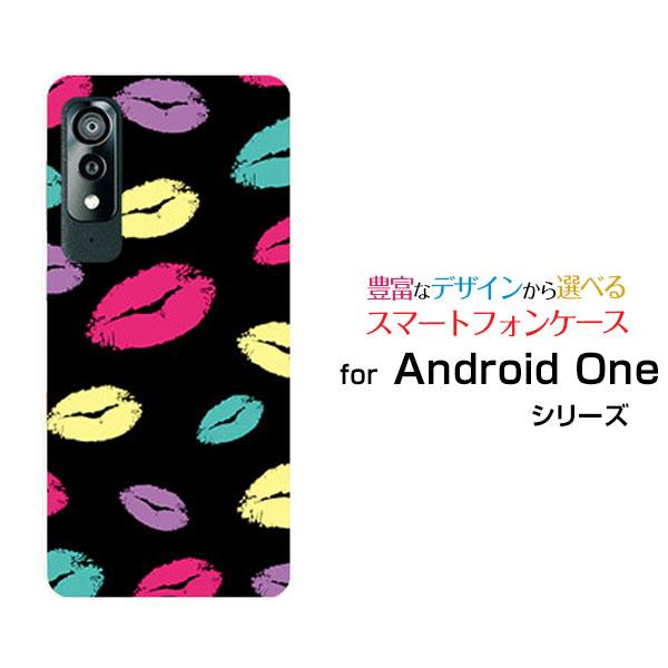 スマホケース Android One S8 アンドロイド ワン エス エイト ハードケース/TPUソ...