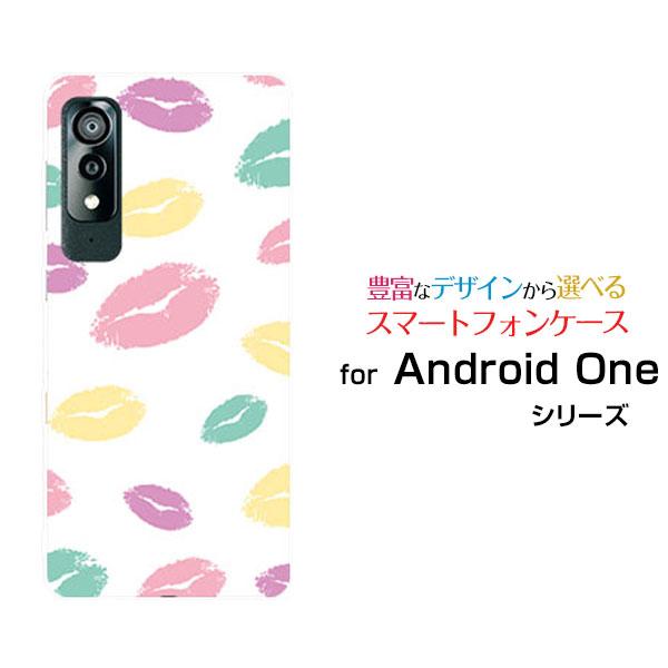 スマホケース Android One S8 アンドロイド ワン エス エイト ハードケース/TPUソ...