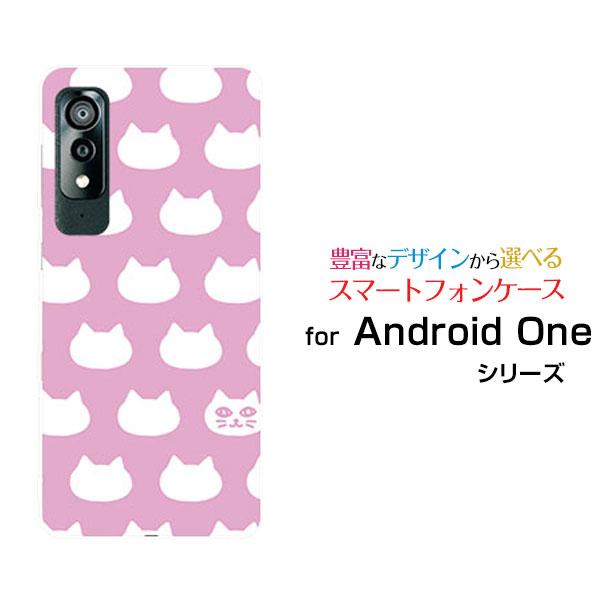 スマホケース Android One S8 アンドロイド ワン エス エイト ハードケース/TPUソ...