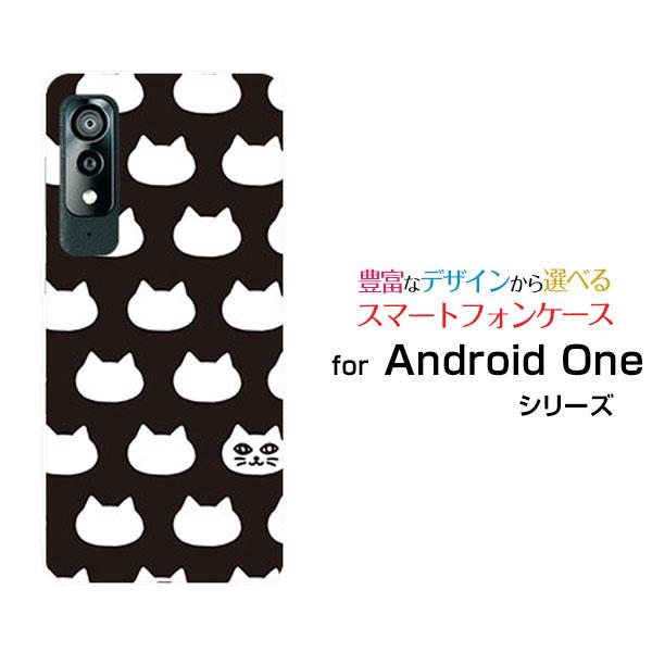 スマホケース Android One S8 アンドロイド ワン エス エイト ハードケース/TPUソ...