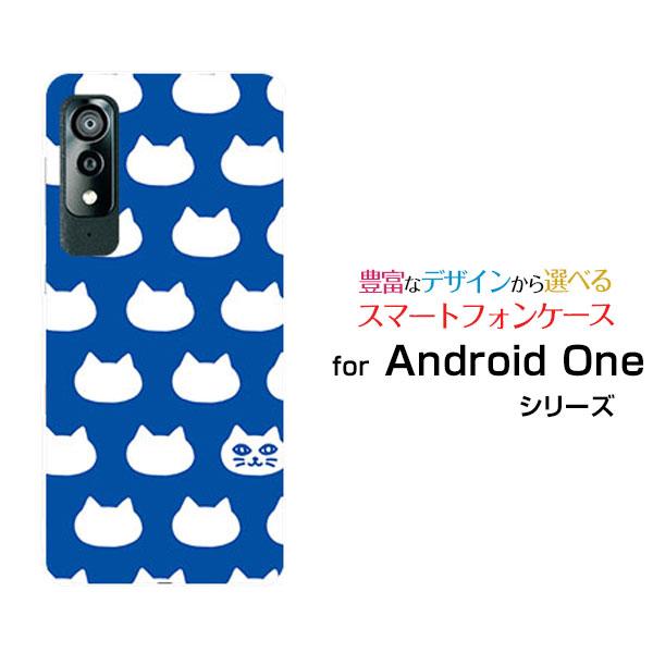 スマホケース Android One S8 アンドロイド ワン エス エイト ハードケース/TPUソ...
